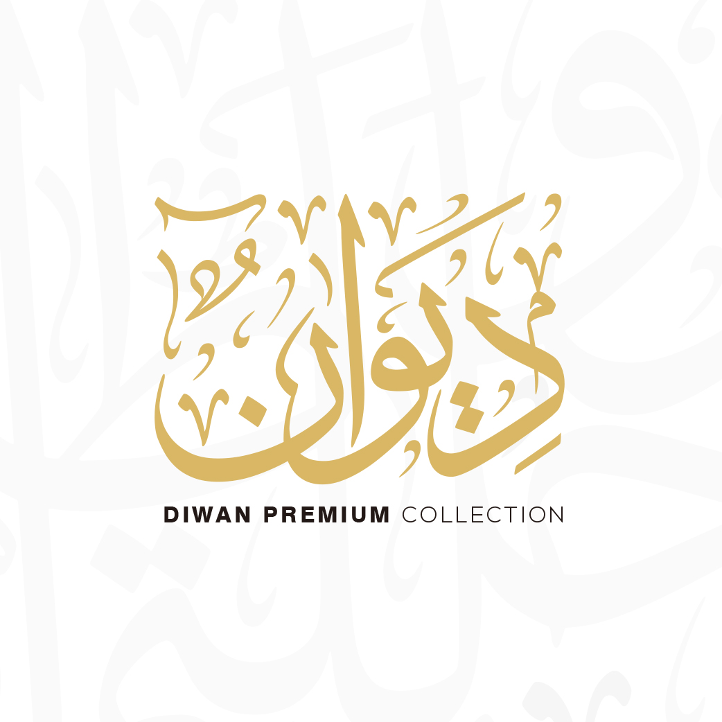 ديوان
