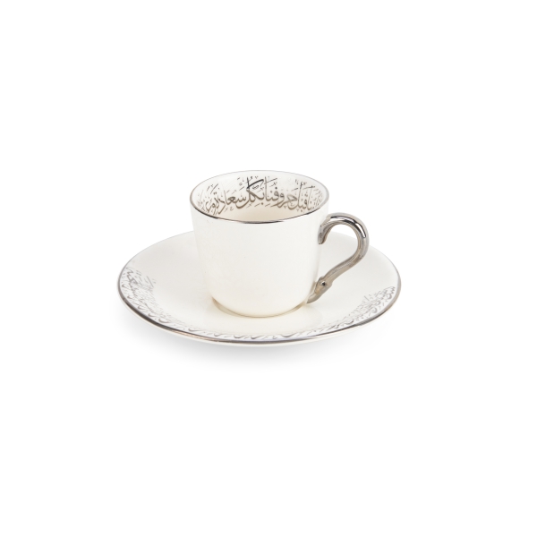 Turkish  Coffee Set 12Pcs From Joud - White