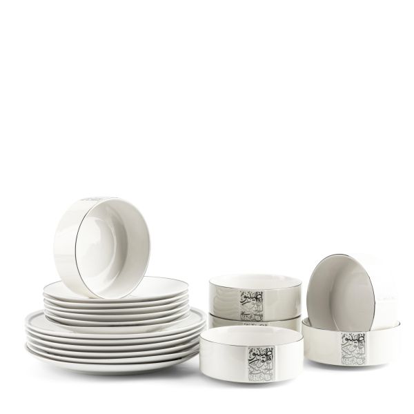 Dinner Set 18 Pcs From Nour