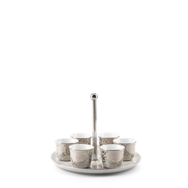 Arabic Coffee Set With Cup Holder From Diwan -  Pearl