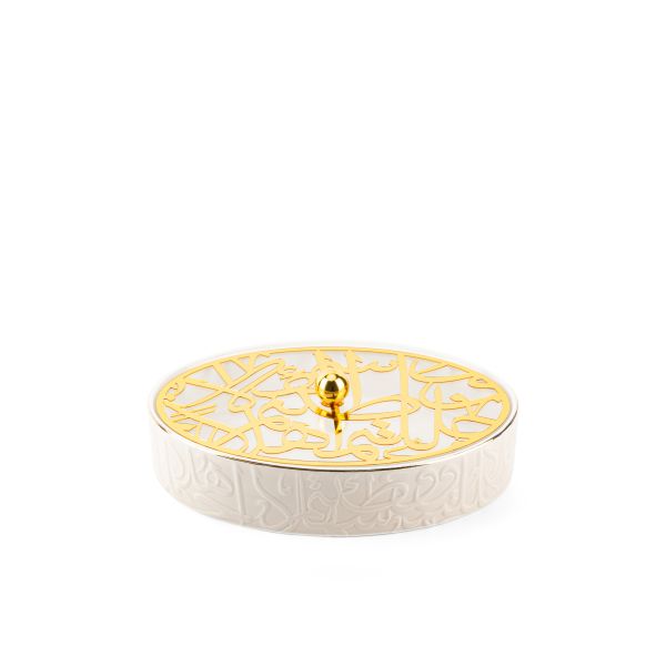 Large Date Bowl From Diwan -  Beige