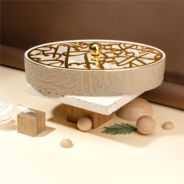 Large Date Bowl From Diwan -  Coffee