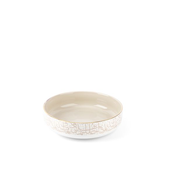 Luxury Porcelain Decorative Bowl From Diwan -  Beige