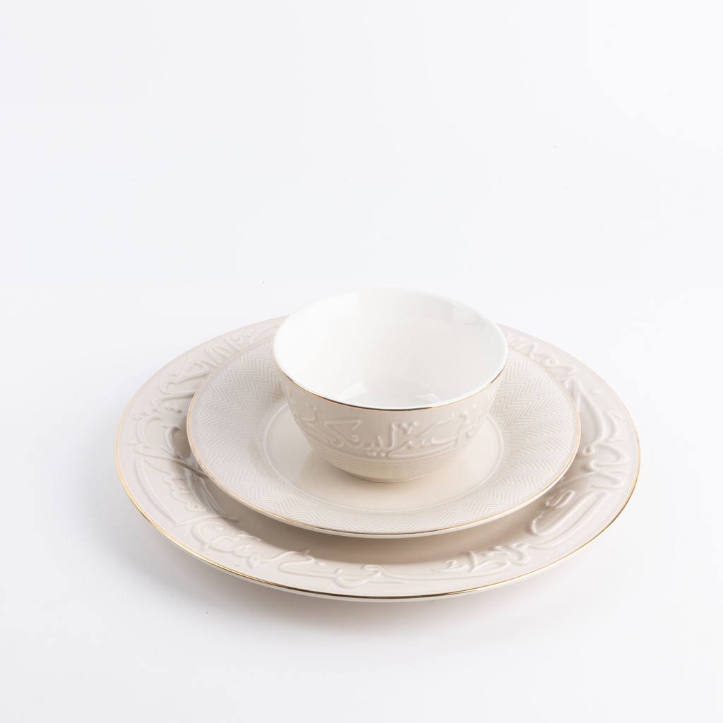 Dinner Set 18 Pc From Jiwar - Beige + Gold 