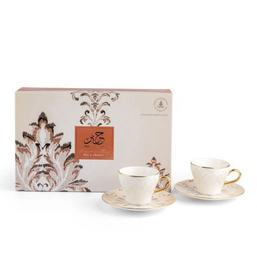 [GY1352] Turkish  Coffee Set 12Pcs From Harir - Beige
