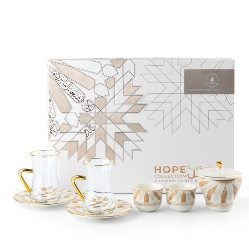 [GY1462] Tea And Arabic Coffee Set 19Pcs From Amal - Beige