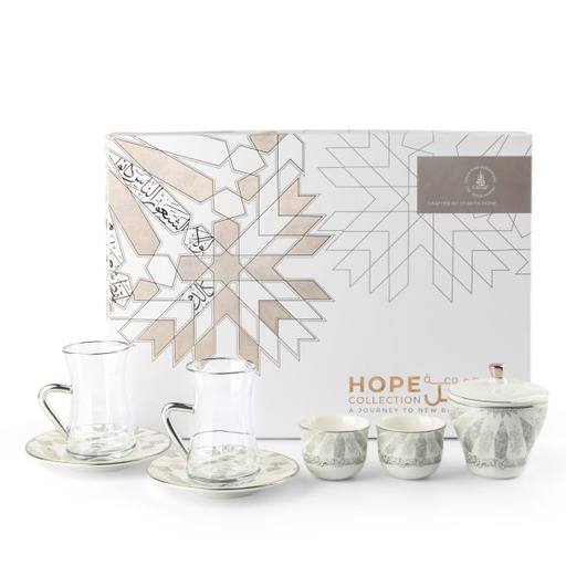 [GY1464] Tea And Arabic Coffee Set 19Pcs From Amal - Grey