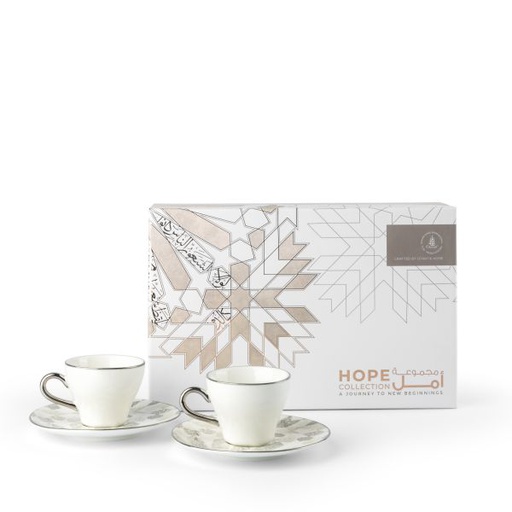 [GY1444] Turkish  Coffee Set  From Amal - Grey