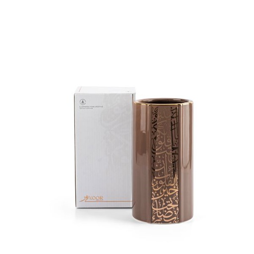 [ET2249] Luxury Flower Vase From Nour - Brown