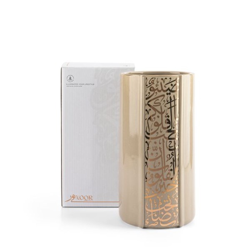 [ET2253] Luxury Flower Vase From Nour - Beige