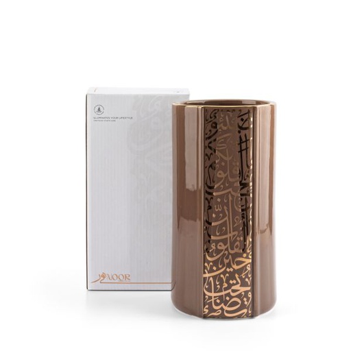 [ET2254] Luxury Flower Vase From Nour - Brown