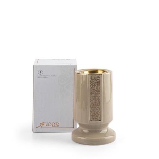 [ET2278] Luxury Incense Burner From Nour - Beige