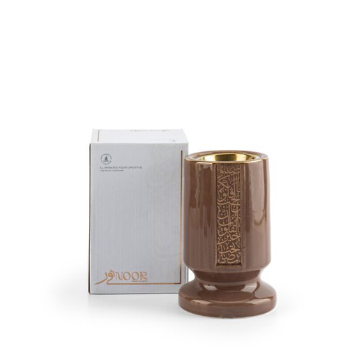 [ET2279] Luxury Incense Burner From Nour - Brown