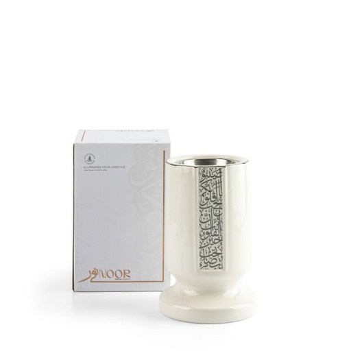 [ET2281] Luxury Incense Burner From Nour - Pearl