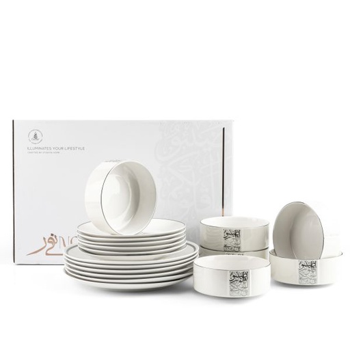 [ET2296] Dinner Set 18 Pcs From Nour - Pearl