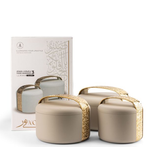 [HJ1134] Food Warmer Set From Nour - Beige