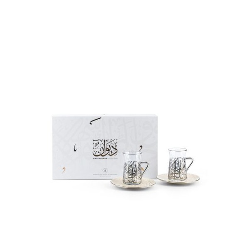 [ET2381] Tea Glass Set 12 Pcs From Diwan -  Pearl