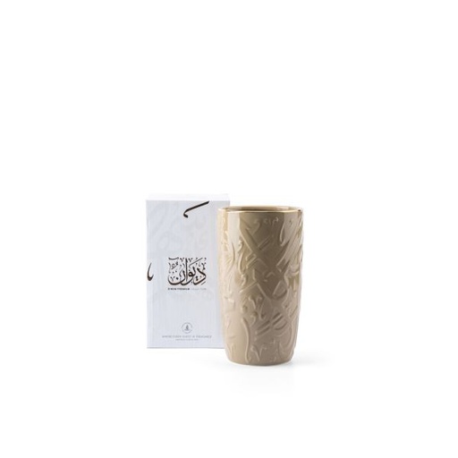 [ET2388] Small Flower Vase From Diwan -  Coffee