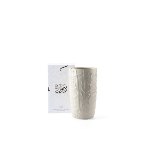 [ET2392] Small Flower Vase From Diwan -  Beige