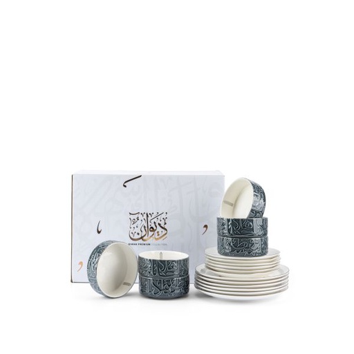 [ET2453] Dinner Set 18 Pcs From Diwan -  Blue