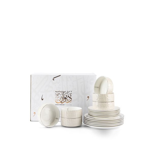 [ET2455] Dinner Set 18 Pcs From Diwan -  Pearl