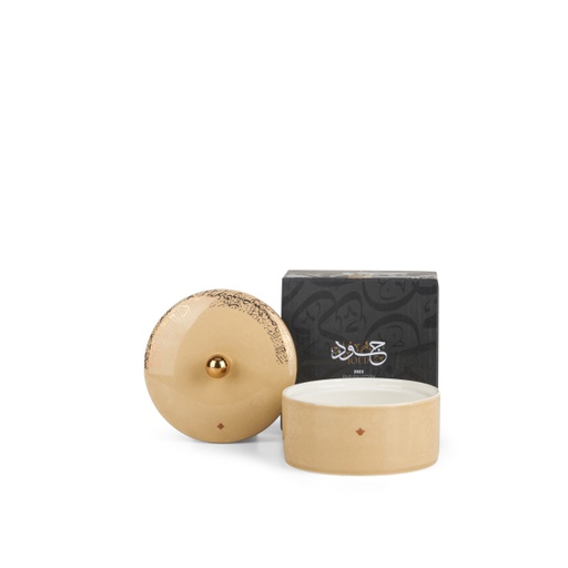 [ET1711] Small Date Bowl From Joud - Beige