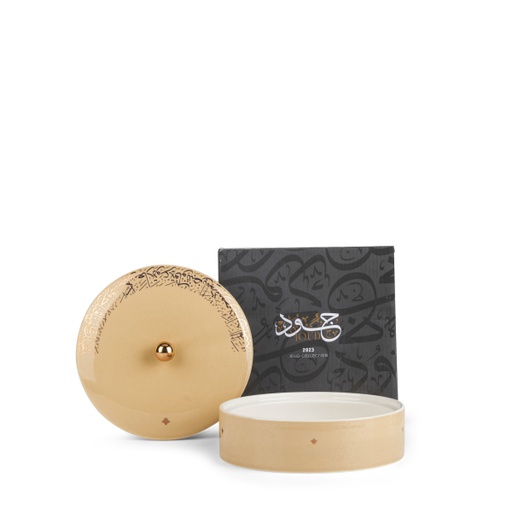 [ET1716] Medium Date Bowl From Joud - Beige