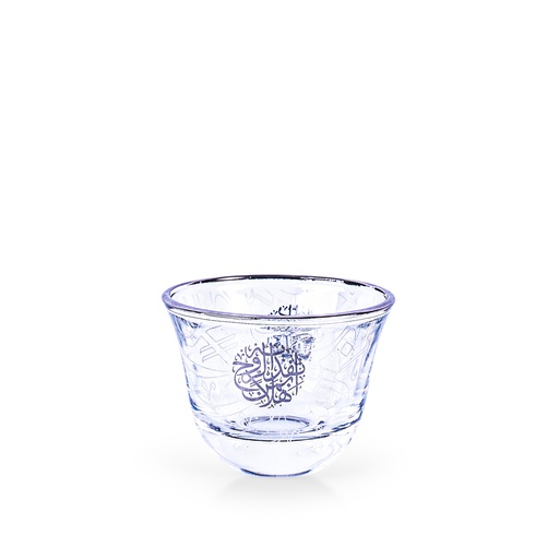 [GC1025S] Arabic coffee set of 12 Pieces From Zuwar - Silver